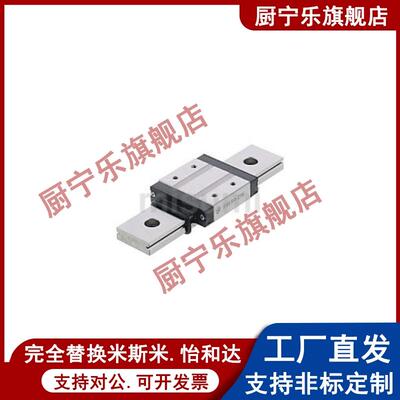 米斯米直线性导轨滑块SSEBW6.5 SSEBWN9 SEBWN12 SEBWN14 SEBWN16
