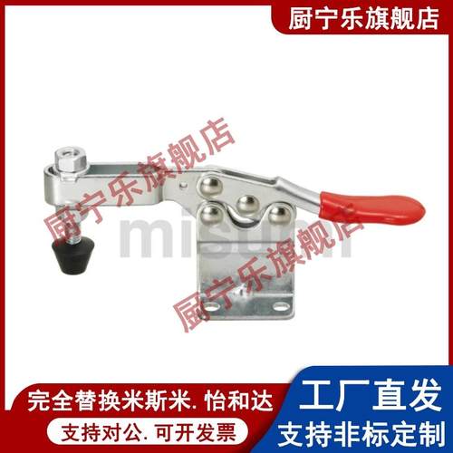 水平式快速夹具 肘夹 MC01H-3 快速夹钳 MC01H-4