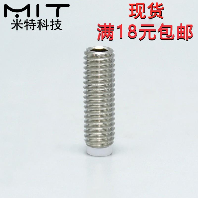 SBPPS内六角螺钉旋钮柱塞直径M8 m10不锈钢螺纹定位分割螺丝螺柱3