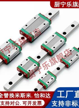 怡合达 型IAC01/02/05/06-H8-H10-H13-H16-L45-L70/L95 直线导轨