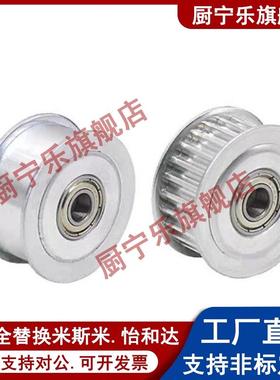 同步轮EAR29-T10250-22-A-N12 N12.7 N14 N15 N16 N17 N18 N19N20