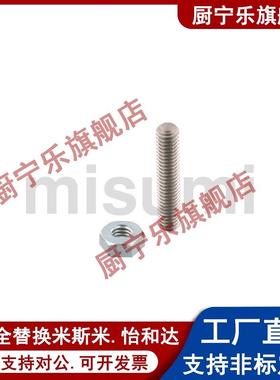 调整螺丝组件 粗牙型内六角型ANBNM3 4 5 6 8 10 12 16 20