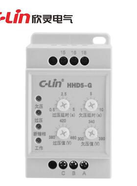欣灵HHD5-G(XJ11)HHD5-GSJ过欠压断相相序保护继电器三相AC380V