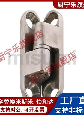 HHSV35/51/60/80 304不锈钢纵向插拔蝶形铰链 可拆卸合页