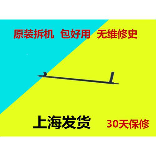 富士施乐IVC2260 C2263 2265定影出纸杆传感器原装拆机