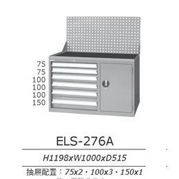 天钢工具车 抽屉式带挂板工具车 重型储物柜 零件车 ELS-276A