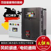 柜三相80V1.5 7.5 变频器 18.5 2.2 45kw 5.5