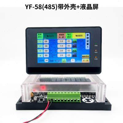 八8路PLC液晶触摸屏傻瓜式可编程 继电器控制板 延时定时循环开关,农用物资,苗木固定器/支撑器,淘宝优惠券,粉丝福利购,淘宝优惠卷