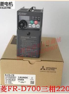 变频器 FR-D720-0.4K E720-0.75K 0.1K 0.2K E720S-1.5K