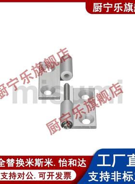 HHPNL5/6/8 HHPNR 铝合金拔插铰链 拆卸合页