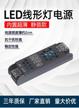 LED超薄室内灯箱电源45W60W100W150W200W250W300W400WDC12V24V48V