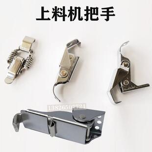 吸料机盖子锁扣弹簧挂钩A型扣C型搭扣上料斗卡扣滤清盖子固定压扣