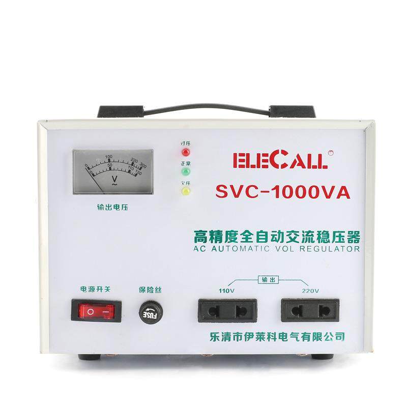 伊莱科SVC-1000VA稳压器家用220V全自动指针式单相交流稳压器1000,农用物资,苗木固定器/支撑器,淘宝优惠券,粉丝福利购,淘宝优惠卷