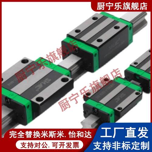 直线导轨滑块HHC/MWC/MHC/HWC/H28/H30/H40/H45/H55/70/1/2-L