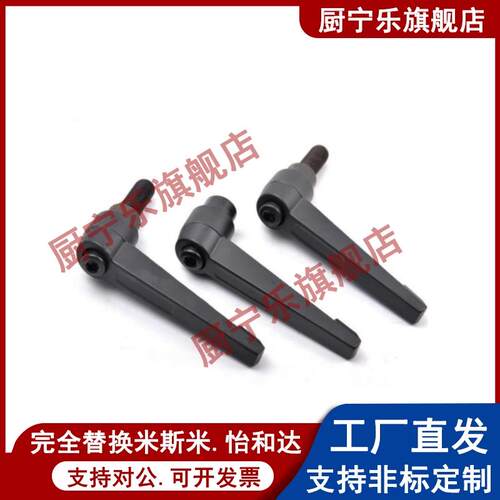 凸缘直杆型紧定手柄HAF31/41/42-M6-M8-M10-M12-L16 20 25 32 50