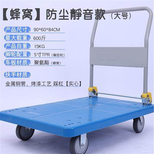 平板车U手推车拉货搬运小拖车便携折叠家用轻便静音手拉车,畜牧/养殖物资,畜牧/养殖器械,淘宝优惠券,粉丝福利购,淘宝优惠卷