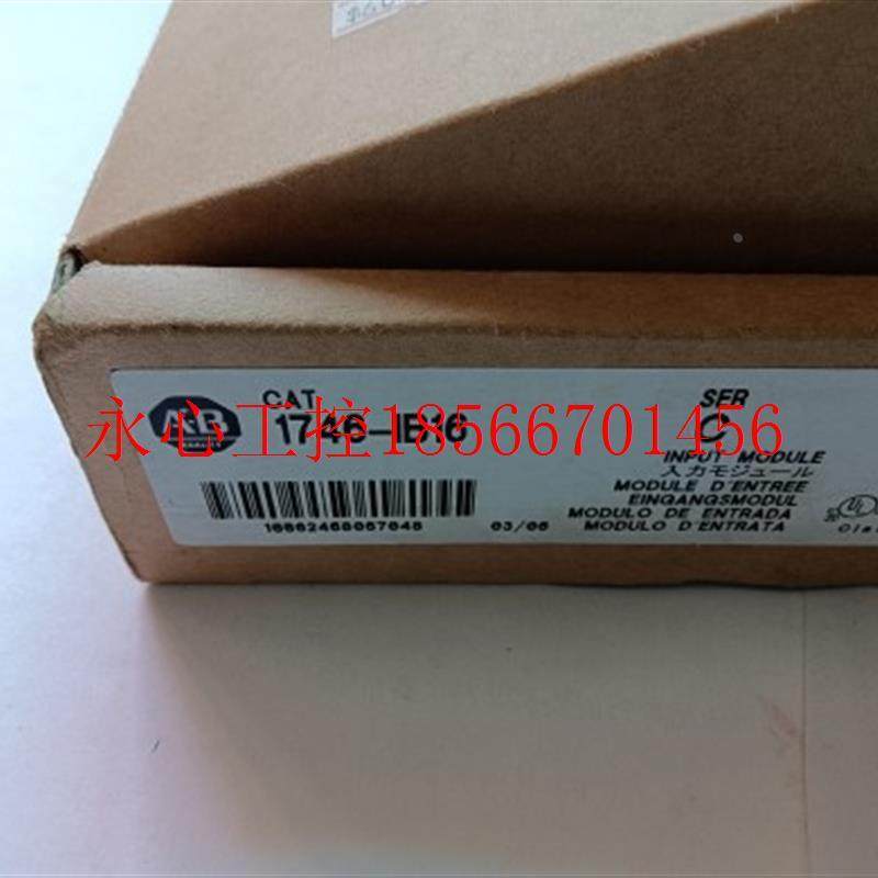 议价全新原装正品AB罗克韦尔PLC扩展模块1746-IB16￥,农用物资,苗木固定器/支撑器,淘宝优惠券,粉丝福利购,淘宝优惠卷