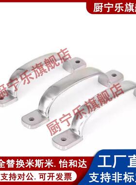 XAK11-L105/L115/L125 不锈钢304抛光拉手 弓型铸件把手PULJ-L105