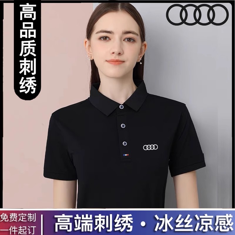 奥迪奔驰工作服汽车4s店美容T恤定制工装短袖POLO衫印字刺绣logo