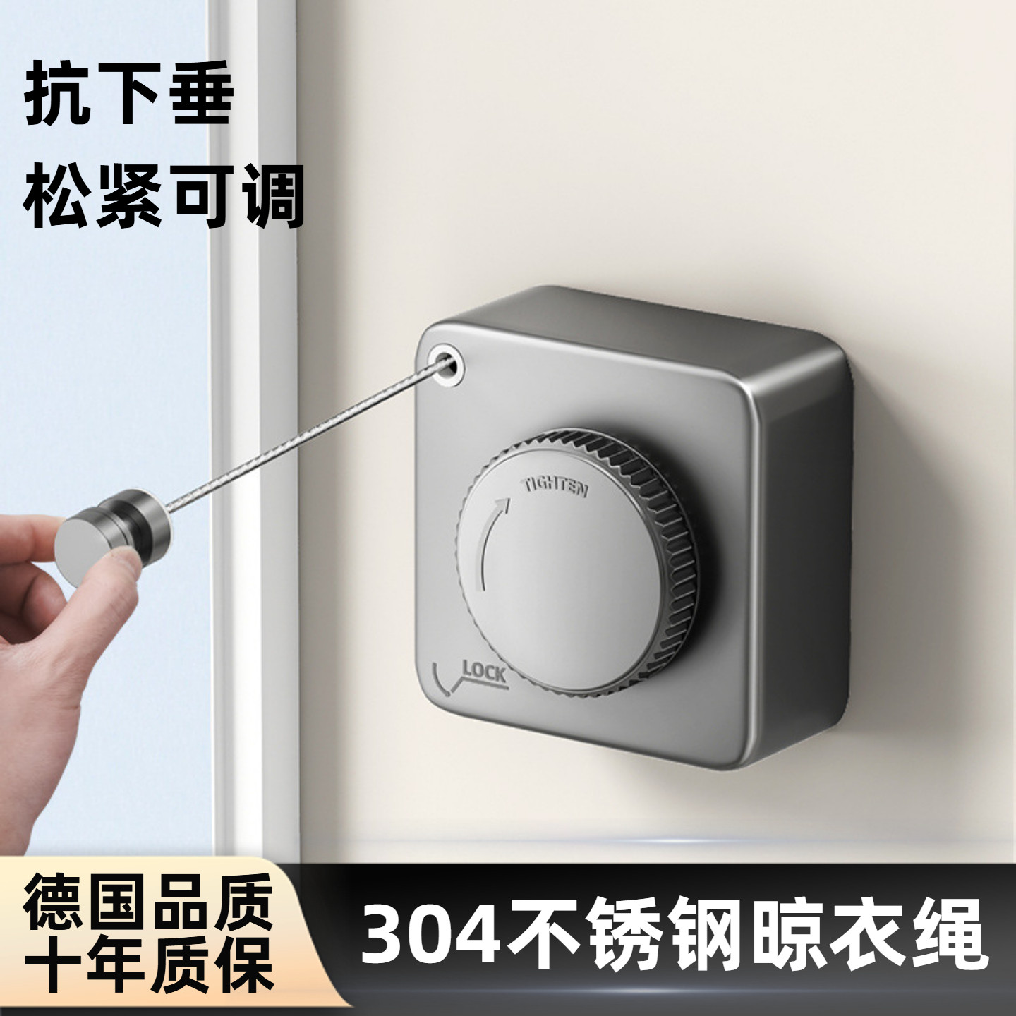 隐形晾衣绳室内免打孔可调节晾衣架卫生间晾浴巾伸缩阳台钢丝绳架,家庭/个人清洁工具,毛巾挂/毛巾架,淘宝优惠券,粉丝福利购,淘宝优惠卷