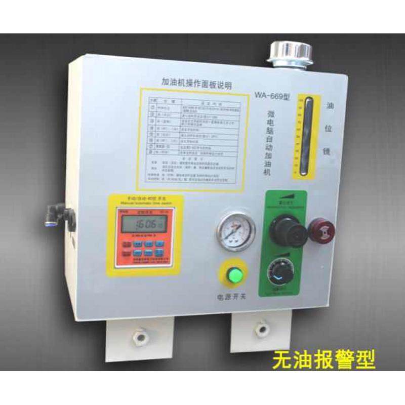 涂装流水线喷油机喷塑漆电镀输送轨道悬挂电脑全自动链条加油机器,机械设备,涂装设备,淘宝优惠券,粉丝福利购,淘宝优惠卷