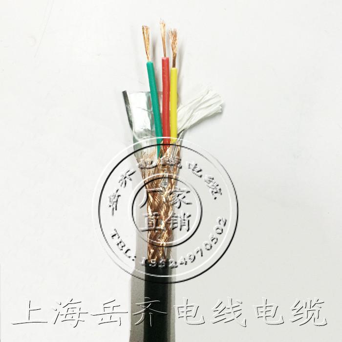 三芯屏蔽线ZR-RVVP信号线控制线3*0.2/0.3/0.5/0.75/1/1.5/4平