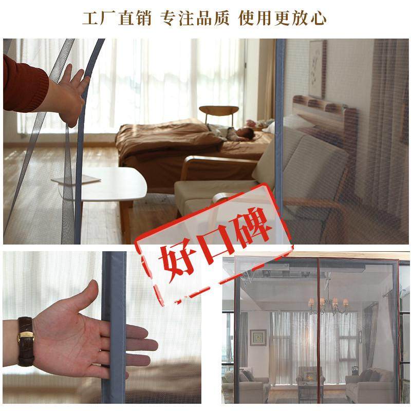 定做夏季防蚊门帘磁吸纱窗网魔术贴自粘纱门自装大门阳台纱窗门,居家日用,纱窗/纱门,淘宝优惠券,粉丝福利购,淘宝优惠卷