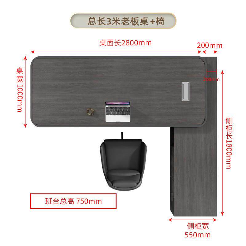 高档老板办公桌总裁桌办公室老板桌大班台黑色经理桌主管桌椅组合
