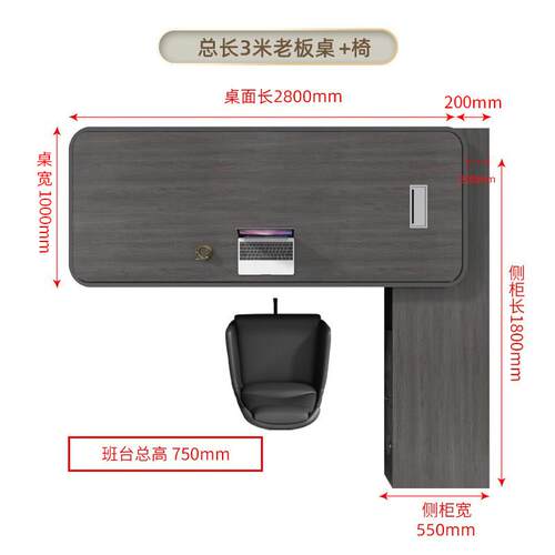 高档老板办公桌总裁桌办公室老板桌大班台黑色经理桌主管桌椅组合
