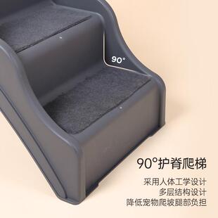 狗狗爬梯上下床老狗台阶斜坡可折叠梯子上下车专用宠物床边沙发