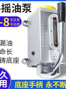 Y-8手摇式润滑泵Y6手压泵加工中心机车床注油器磨床手动泵油壶