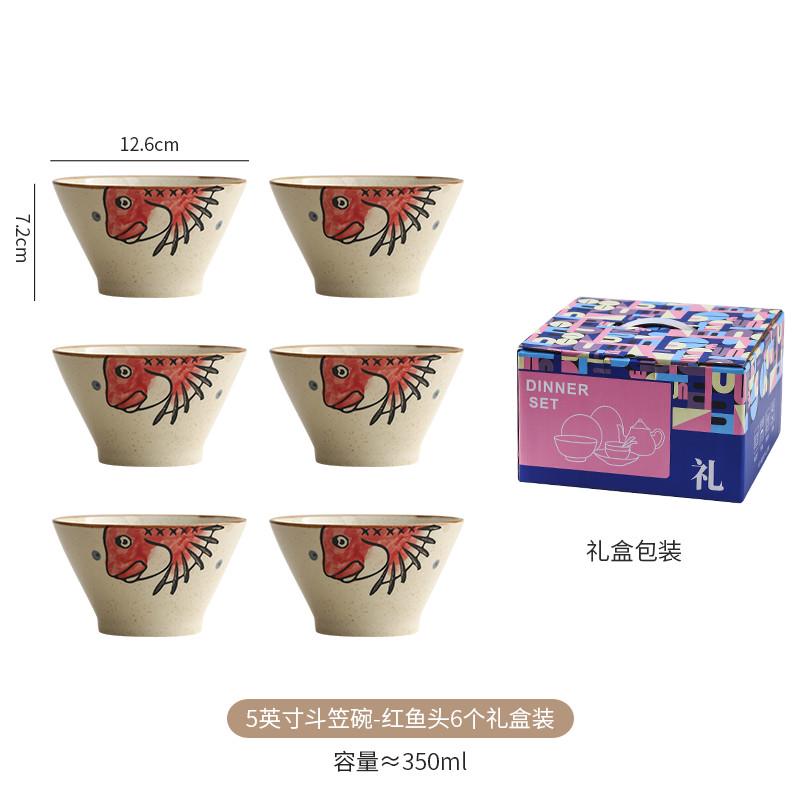 w1tr5饭碗米饭碗餐具套装小碗高温釉下彩餐具特别好看的寸碗家用