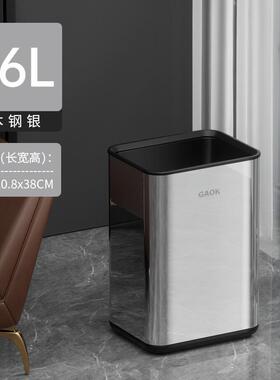 tuf4gaok桌面轻奢垃圾桶家用厨房客厅办公室夹缝无盖商用厕所卫生