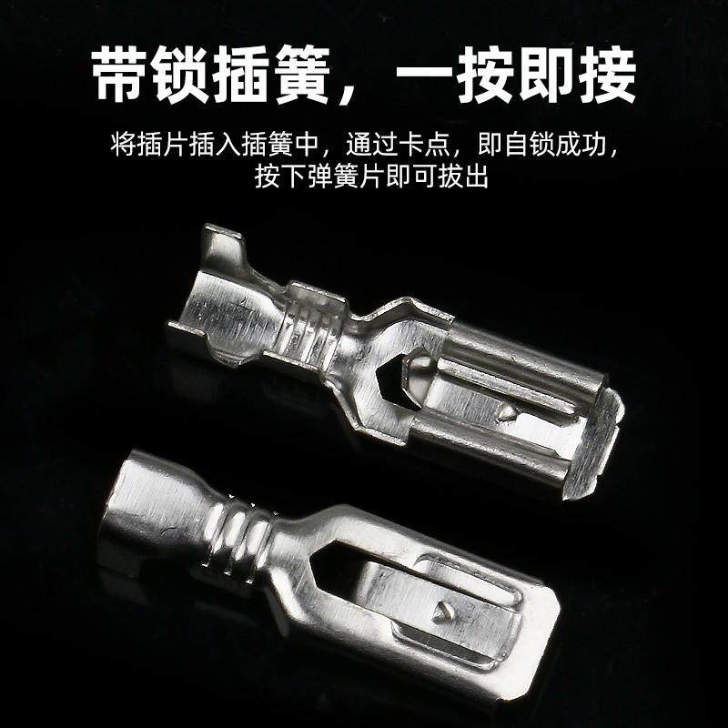 2.8/4.8/6.3带锁插簧接线端子拔插式冷压端头连接器加厚插片+护套,电子/电工,接线端子,淘宝优惠券,粉丝福利购,淘宝优惠卷