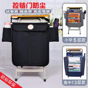 挂书袋防尘拉链小号短款小学生高中学生桌边侧课桌收纳袋挂袋