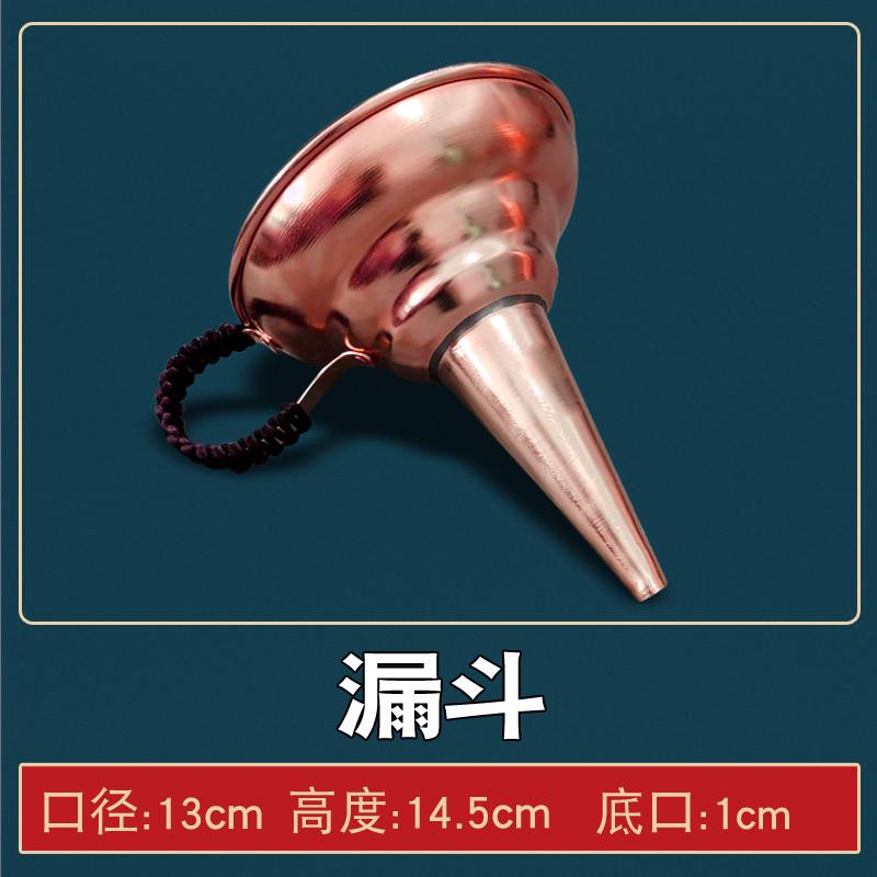 漏斗紫铜酒提子打酒器纯纯手工酒吊子舀酒勺盛酒器酒漏斗长柄新品