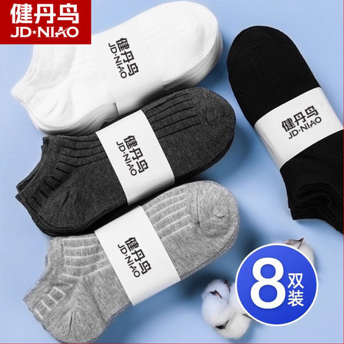 健丹鸟男抗菌防臭船袜