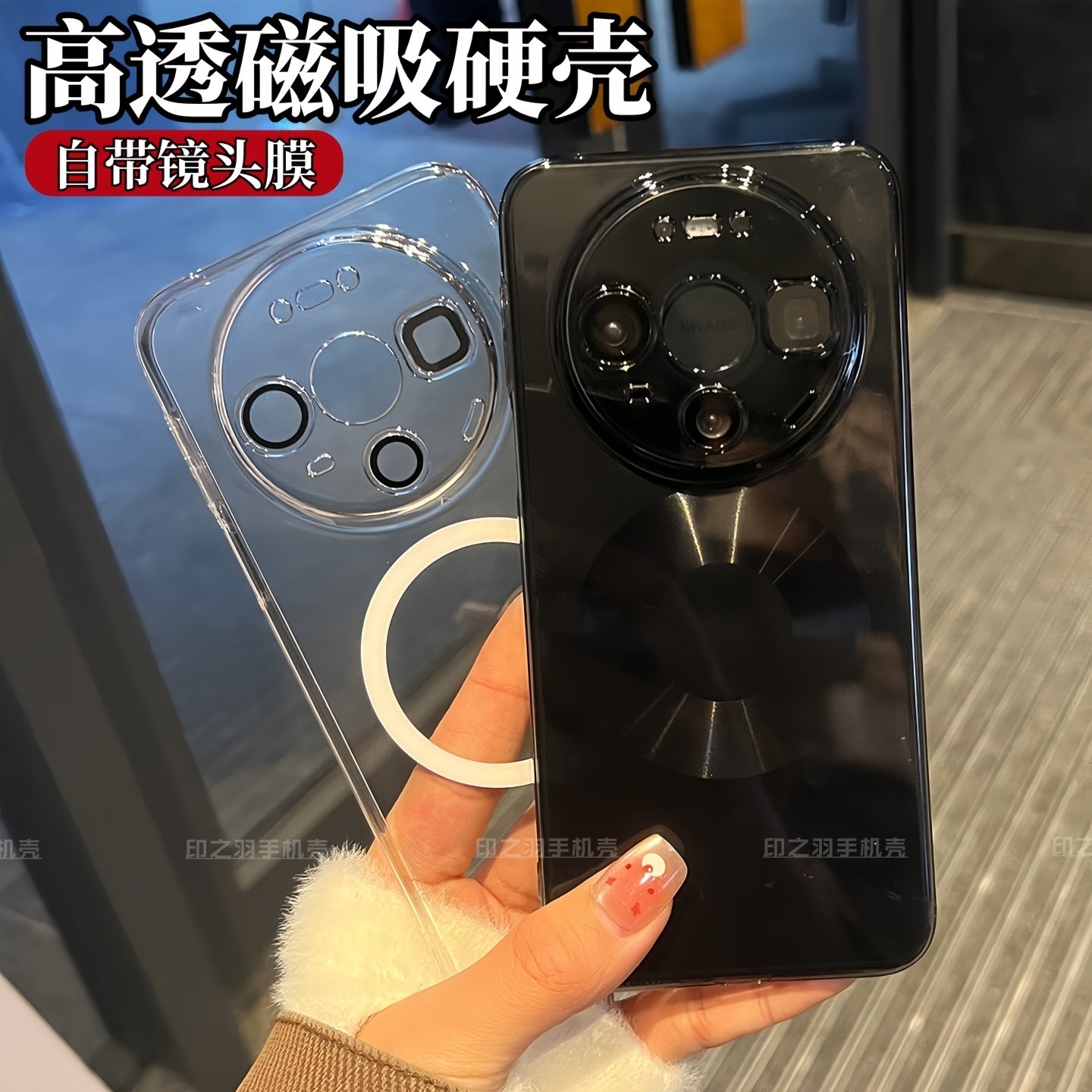 抗黄高透磁吸适用华为mate80promax手机壳新款超薄透明硬壳mate80带镜头膜70pro全包防摔保护套Pura80男女款