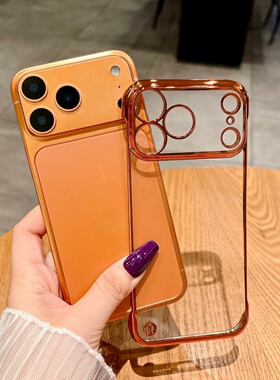 星宇橙色适用苹果17promax手机壳新款iPhone17超薄散热无边框16pro镜头全包ip15防摔保护套14pm高级感硬壳女