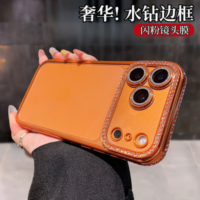 轻奢闪钻高级感保护壳适用苹果17