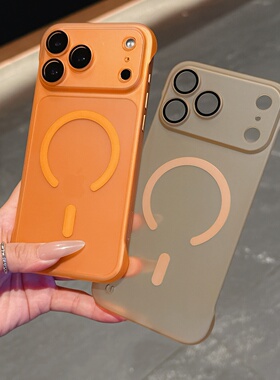 磁吸无边框适用iPhone17promax手机壳新款苹果17半透明磨砂16pro自带镜头膜ip15高级感14pm防摔防指纹硬外壳