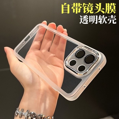 适用一加15自带镜头膜保护壳