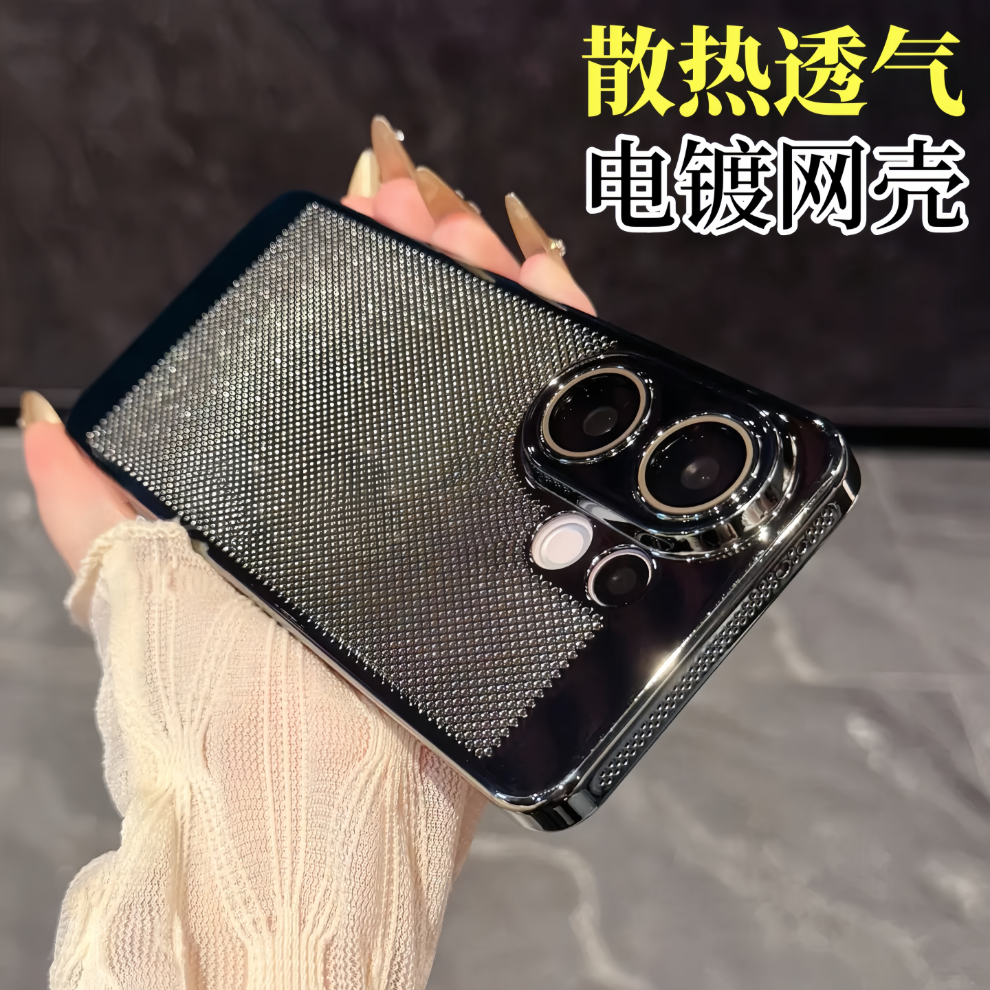 适用vivos30电镀网孔散热保护壳