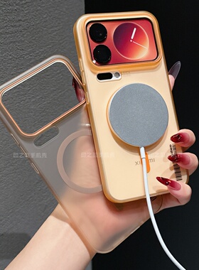 橙色柔纱高级感轻奢适用17promax手机壳新款xiaomi17pro超薄磨砂磁吸硬壳15spro半透明14Ultra全包防摔保护套