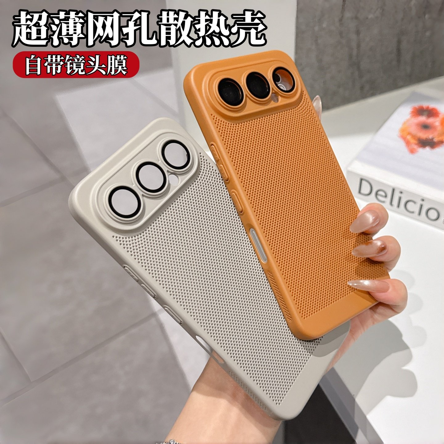 超薄网壳透气散热适用荣耀500手机壳新款honor500pro带镜头膜400全包防摔300保护套RY200高级感硬壳男女爆款