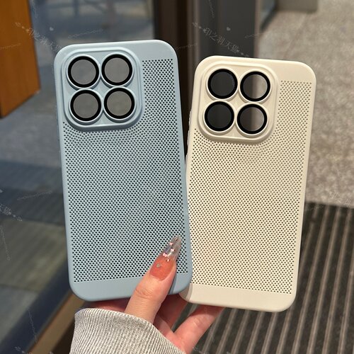 适用小米17网孔散热透气外壳