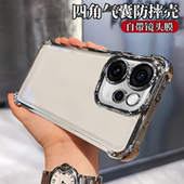 适用oppoReno15手机壳新款 15pro超强气囊防摔Reno14自带镜头膜13pro全包保护套Findx9电镀透明x9pro硅胶软壳