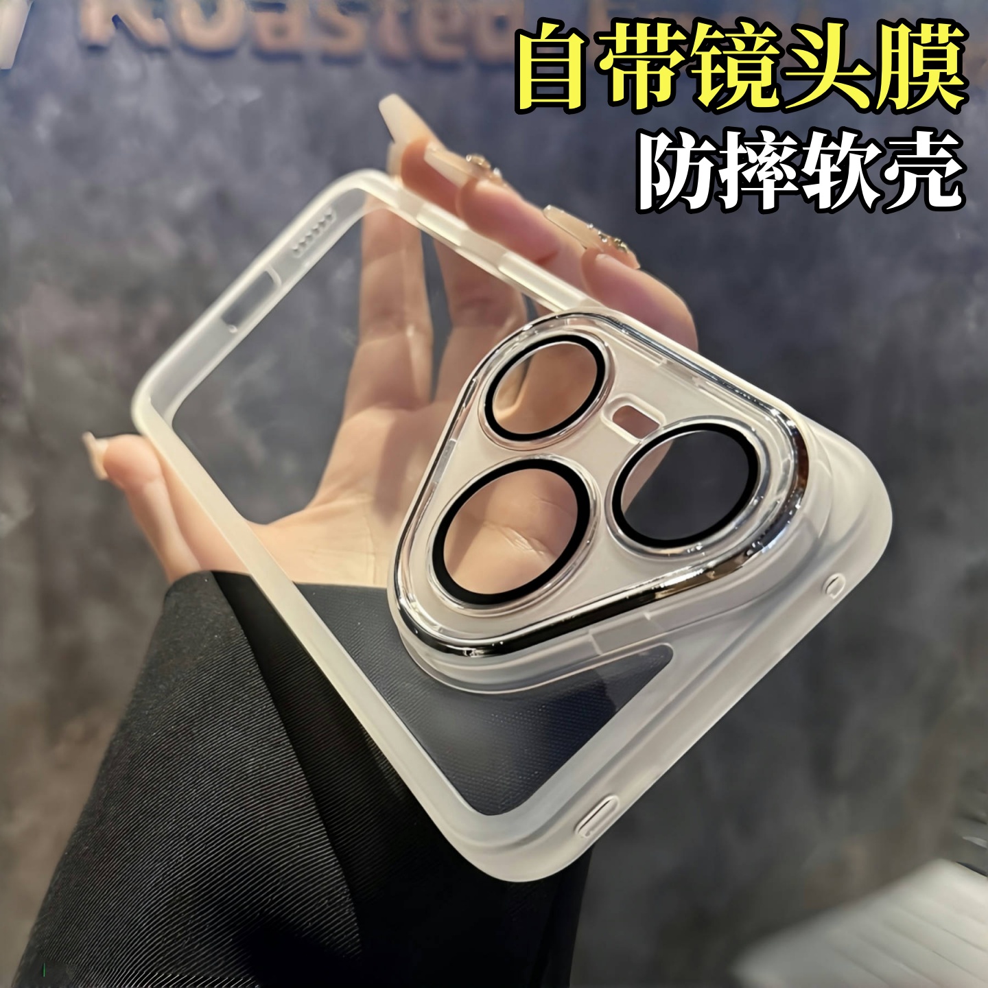 适用华为Pura80Ultra手机壳s新款魅眼硅胶软边p80pro+半透明保护壳pura70自带镜头膜p60轻薄全包防摔软壳爆款