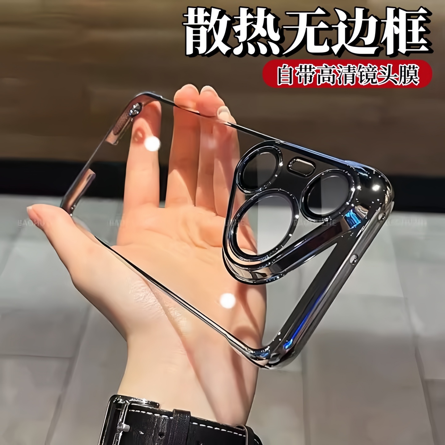 散热无边框适用华为Pura80手机壳新款Ultra电镀半包防摔保护套镜头全包pura70pro轻薄60高级感透明硬壳男女款