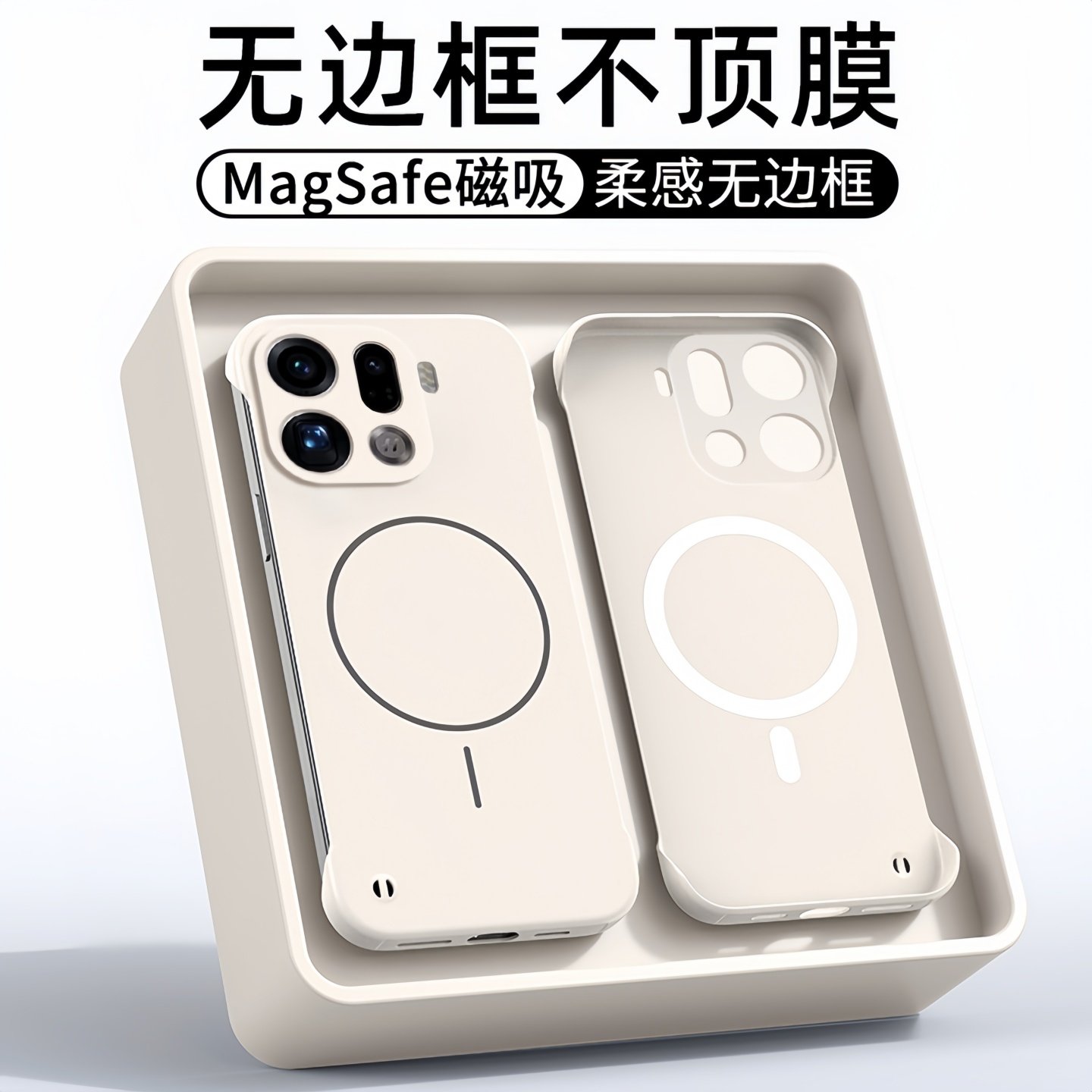 磁吸无边框适用oppofindx9手机壳新款超薄散热x9pro肤感磨砂x8s防指纹x8pro高级感x7Ultra半包防摔保护套男女